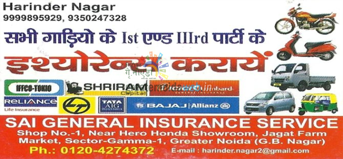Om sai honda showroom in mahim #6